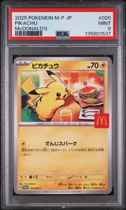2025 POKEMON JAPANESE M-P PROMO MCDONALD'S #020 PIKACHU PSA 9 - Image 1