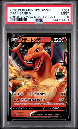 2020 POKEMON JAPANESE SWSH CHARIZARD VMAX STARTER SET CHARIZARD V PSA 9 - Image 1