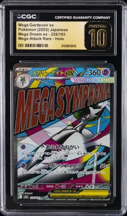 2025 POKEMON JPN MEGA DREAM EX ATTACK RARE MEGA GARDEVOIR EX CGC 10 PRISTINE - Image 1