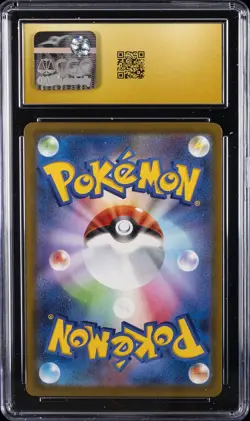 2025 POKEMON JPN MEGA DREAM EX ATTACK RARE MEGA GARDEVOIR EX CGC 10 PRISTINE - Image 2