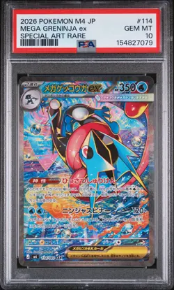 2026 POKEMON JAPANESE M4-NINJA SPINNER SPECIAL ART RARE MEGA GRENINJA EX PSA 10 - Image 1