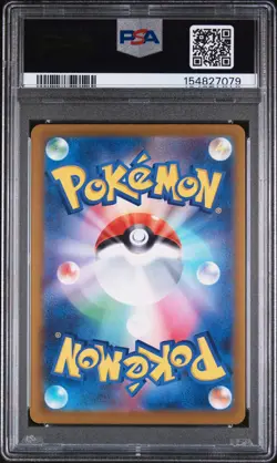 2026 POKEMON JAPANESE M4-NINJA SPINNER SPECIAL ART RARE MEGA GRENINJA EX PSA 10 - Image 2