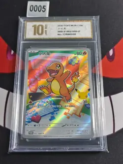 Pokemon TCG Chinese CHARMANDER Promo 30th-P-002/30th-P-Pyxis gold 10 - Image 1