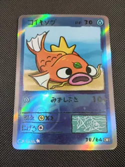 Magikarp 38/64 Holo - Popo Pack Set 1 Fan Art- Pokemon Derpy CXKira Artist - Image 1
