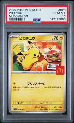 2025 Pokemon M-P Japanese Pikachu McDonald's #020 PSA 10 Gem Mint - Image 1