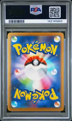 2025 Pokemon M-P Japanese Pikachu McDonald's #020 PSA 10 Gem Mint - Image 2