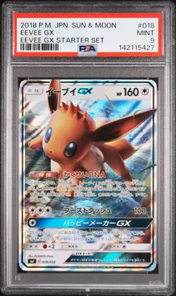 2018 POKEMON JAPANESE SUN & MOON EEVEE GX STARTER SET #018 EEVEE GX PSA 9 - Image 1