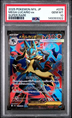 2025 POKEMON JAPANESE M1L-MEGA BRAVE SUPER RARE #078 MEGA LUCARIO EX PSA 10 - Image 1