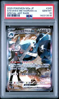 2025 POKEMON JAPANESE M2A-SPECIAL ART RARE #245 STEVEN'S METAGROSS EX PSA 10 - Image 1
