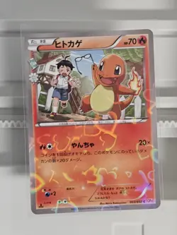 Pokemon Charmander 003/032 CP3 PokeKyun Common Basic Regular 70 HP Japanese - Image 3