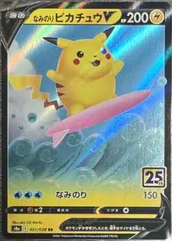 Pokemon Japanese Surfing Pikachu V RR 021/028 25th Anniversary Mint - Image 1