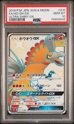 2018 Japanese Pokemon sm8b Ultra Shiny GX 210/190 Ho-Oh GX PSA 10 - Image 1