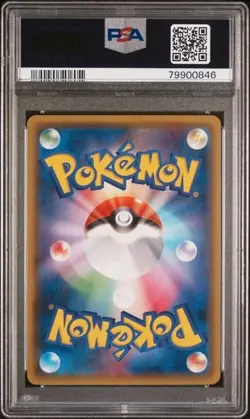 2018 Japanese Pokemon sm8b Ultra Shiny GX 210/190 Ho-Oh GX PSA 10 - Image 2