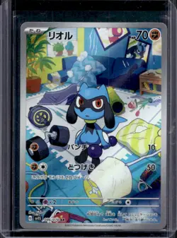 2023 Pokemon SV Scarlet ex JP Riolu #086/078 - Image 1