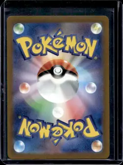 2023 Pokemon SV Scarlet ex JP Riolu #086/078 - Image 2