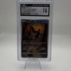Pokemon TCG Galarian Articuno Art Rare 182/172 Vstar Universe CGC 10 Japanese H… - Image 1