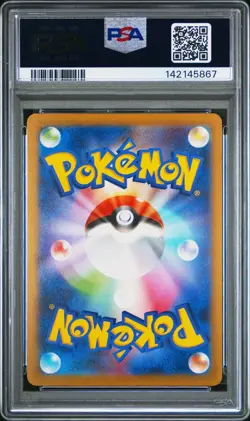 2025 Pokemon M-P Japanese Ralts McDonald's #021 PSA 10 Gem Mint - Image 2