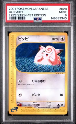 2001 POKEMON JAPANESE EXPEDITION 1ST EDITION #028 CLEFAIRY PSA 9 - Image 1