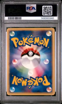 2001 POKEMON JAPANESE EXPEDITION 1ST EDITION #028 CLEFAIRY PSA 9 - Image 2