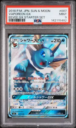 2018 POKEMON JAPANESE SUN & MOON EEVEE GX STARTER SET #007 VAPOREON GX PSA 9 - Image 1