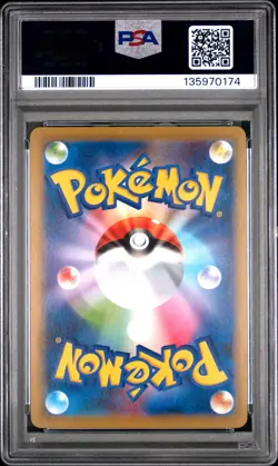 2019 POKEMON JAPANESE SUN & MOON MIRACLE TWINS #034 LATIOS GX PSA 10 - Image 2