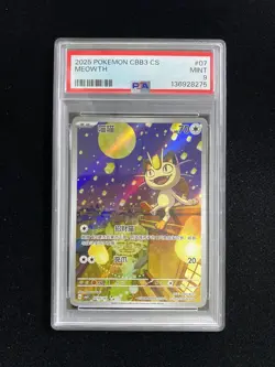2025 Pokemon TCG S-Chinese Gem Pack Vol.3 CBB3C 02 07/07 Meowth PSA 9 CK52 - Image 1