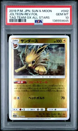 2019 POKEMON JPN SUN & MOON TAG TEAM GX ALL STARS JOLTEON-REVERSE FOIL PSA 10 - Image 1