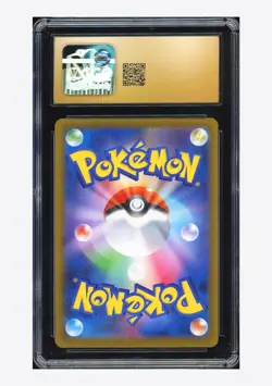 Pokemon CGC 10 PRISTINE Dustox AR 2025 195/193 M2a Japanese - Image 2