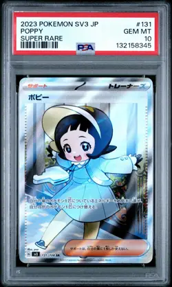 2023 POKEMON JAPANESE SV3-RULER OF THE BLACK FLAME SUPER RARE #131 POPPY PSA 10 - Image 1