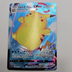 Pokemon Surfing Pikachu VMAX 022/028 S8a 25th Anniversary Triple Rare Holo Japa… - Image 1