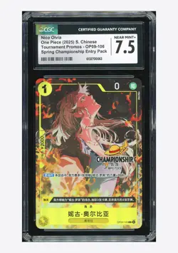 One Piece CGC 7.5 Nico Olvia C Promo 2025 OP09-106 Championship 25-26 Chinese - Image 1