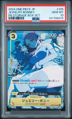 2024 ONE PIECE JPN PREMIUM BOOSTER STORAGE BOX SET #105 JEWELRY BONNEY PSA 10 - Image 1