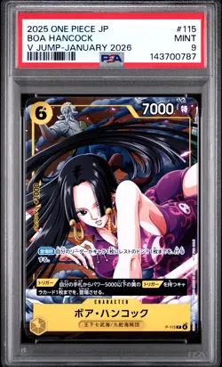 2025 ONE PIECE JAPANESE PROMOS V JUMP-JANUARY 2026 #115 BOA HANCOCK PSA 9 - Image 1
