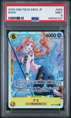 2025 ONE PIECE JAPANESE EB03-EXTRA BOOSTER HEROINES EDITION- NAMI PSA 9 - Image 1