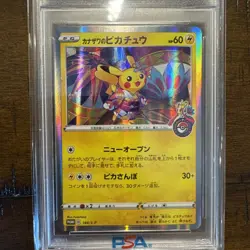 2020 POKEMON JPN S PROMO #144 KANAZAWA'S PIKACHU PSA 10 - Image 2