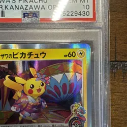 2020 POKEMON JPN S PROMO #144 KANAZAWA'S PIKACHU PSA 10 - Image 4