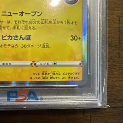 2020 POKEMON JPN S PROMO #144 KANAZAWA'S PIKACHU PSA 10 - Image 5