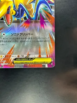 NM/EX Mega Skarmory ex RR 054/080 M3 Nihil Zero Pokemon Card Japanese MEGA U859 - Image 5
