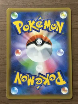 Umbreon star 012/025 Japanese Pokemon 25th Anniversary Collection Promo Card 797 - Image 2