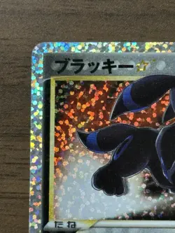 Umbreon star 012/025 Japanese Pokemon 25th Anniversary Collection Promo Card 797 - Image 3