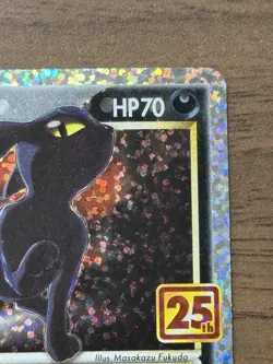 Umbreon star 012/025 Japanese Pokemon 25th Anniversary Collection Promo Card 797 - Image 4