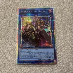 Yu-Gi-Oh! TCG W:P Fancy Ball Link Foil Konami 40993187 Japanese Card - Image 1
