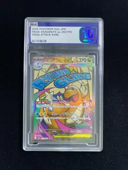 Pokemon Card Japanese Mega Dragonite ex MA 232/193 MEGA Dream ex M2a PLG 10 SV42 - Image 1