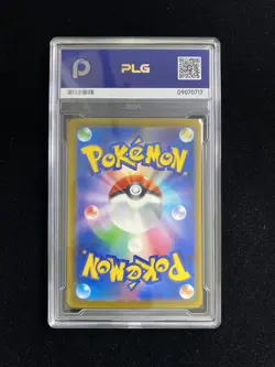 Pokemon Card Japanese Mega Dragonite ex MA 232/193 MEGA Dream ex M2a PLG 10 SV42 - Image 2