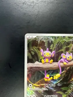 [NM/EX] Aipom AR 075/066 Future Flash SV4M Pokemon Card Game Japanese V245 - Image 2