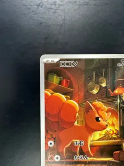 [NM] Vulpix AR 067/063 M1L Mega Brave - Pokemon Card Japanese MEGA U840 - Image 2