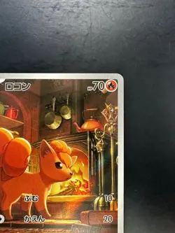 [NM] Vulpix AR 067/063 M1L Mega Brave - Pokemon Card Japanese MEGA U840 - Image 3