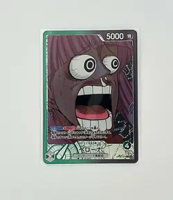 [NM] Perona OP06-021 L BASE SHOP Limited CARD COLLECTION Vol.1 ONE PIECE Card JP - Image 1