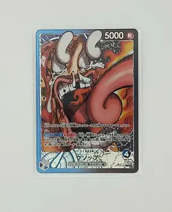 [NM] Usopp OP10-042 L BASE SHOP Limited CARD COLLECTION Vol.1 ONE PIECE Card JP - Image 1