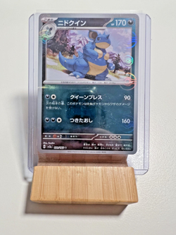2023 Pokemon Nidoqueen (Poke Ball Pattern) - SV2a: Pokemon Card 151 - RAW - Image 1